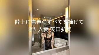 陸上に青春のすべてを捧げてきた人妻 矢口弘美