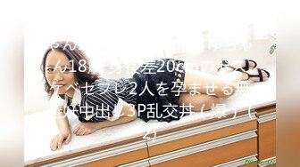 FC2-PPV-3995106 るなちゃん20歳 andamp; みゆちゃん18歳 身長差20cmのドスケベセフレ2人を孕ませる無避妊中出し3P乱交丼（爆） (2)