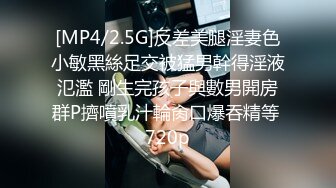 [MP4/ 646M] 老哥网约孕味十足风骚小少妇，趴在身上吸吮奶子，把头埋在双腿之间，骑乘扭动屁股