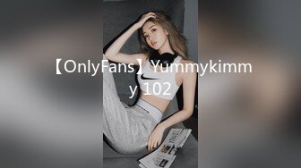 【OnlyFans】Yummykimmy 102