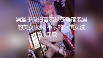 顶级网黄 最美超火爆蜜汁白虎极品女神 Yua JK少女肛塞、G点棒、震动棒刺激阴蒂 痉挛宫缩地狱高潮