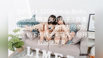 STP13427 漂亮美乳女神〖粉穴小安安〗与从小暗恋的邻家哥哥JQ口交啪啪 连干两炮 无套直接操 太漂亮