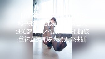 高价OF订购，秀人巨乳身材傲人中日混血内地顶级平面模特【林美蕙子】私拍视图合集，肛塞露脸道具紫薇闺蜜百合 (10)