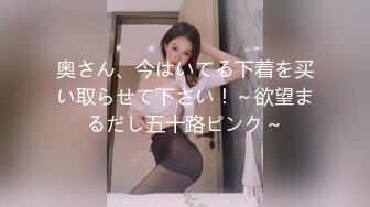 奥さん、今はいてる下着を买い取らせて下さい！～欲望まるだし五十路ピンク～