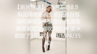 【影片名称】调教02年清纯少女性奴～审美疲劳就换点口味看这些，鸡巴跳蛋塞进骚小嫩逼，疯狂摩擦～