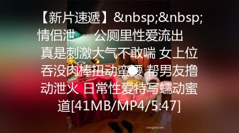 寂寞空虛小少婦居家偷情私會帥氣小鮮肉啪啪打炮 主動吃雞巴張開雙腿給操幹得高潮不斷 無套體外爆射 太猛了 高清原版