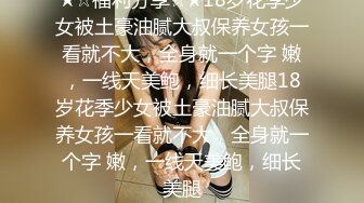 ❤️美女如云商场前后景偸拍超多气质漂亮小姐姐方便，脸逼同框，清纯美女排卵期逼上挂了好多分泌物不小心还蹭手上了