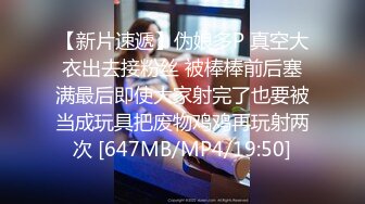 [MP4/ 914M]&nbsp;&nbsp;牛仔裤白毛衣小姐姐真漂亮 纯纯气质坐在沙发上忍不住抱紧亲吻挑逗