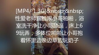 《女神流出✿极品骚婊》“爸爸 好深啊顶到了”御姐进酒店就把屁股翘得高高的 着急的让我后入 只能抓着头发疯狂打桩