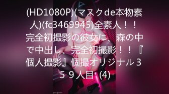 【新片速遞】《魔手㊙️外购》推特大神KK7V7收集录制抖音等直播平台那些被封号的反差美女主播有意无意精彩走光瞬间[1960M/MP4/01:03:51]