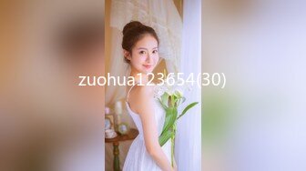 zuohua123654(30)