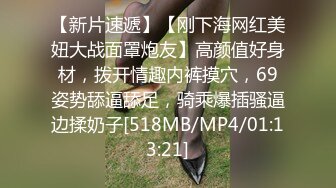 [MP4/ 2.69G]&nbsp;&nbsp;疯狂推荐！蜜桃cc新下海女神长得不错,性感网袜美腿~挺优质~被干废了~双洞齐开~狂撸