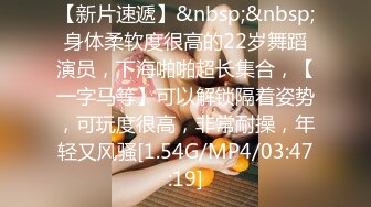 【❤onlyfans性感尤物❤】★☆❤️Nami❤️☆★一位欧美颜值身材双在线的网红 自称油画家 诗人平时还有兼职模特 看来ghs只是副业了