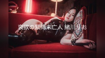 [MP4/ 675M]最新极品流出完美身材豪乳女神灿珠Onlyfans性爱私拍流出 女仆装蒙眼猛烈骑乘操