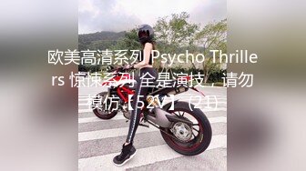 [MP4/1.47G]年轻小情侣啪啪大秀！女主又骚屁股又大！~【骚屁屁】