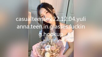 casualteensex.22.12.04.yulianna.teen.in.glasses.fucking.hookup