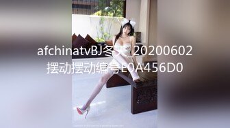 afchinatvBJ冬天_20200602摆动摆动编号E0A456D0