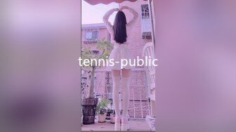 tennis-public