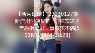 [MP4/942M]9/8最新 秀色可餐波霸尤物极品女模名媛情趣真空无内露点诱惑挑逗VIP1196