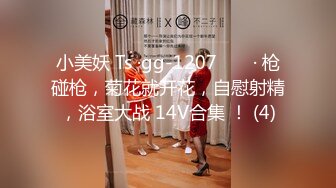 知名嫩模『艾栗栗』最新日本大阪私拍流出 被摄影师揩油爆菊 沉浸式做爱