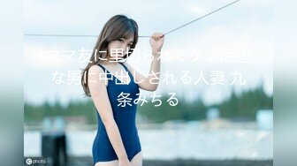 【新片速遞 】3月最新流出风景区全景女厕偷拍❤️游客尿尿有几个年轻妹子颜值勉强还可以[647MB/MP4/22:59]