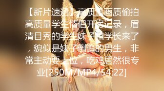 [MP4/ 629M]&nbsp;&nbsp;硬核飞机神器极品白虎馒头一线天Onlyfans网红小姐姐nana精品私拍心理医生的催眠治疗+腿交黑丝足交