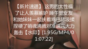 [MP4/929MB]10-24干净利落第一场_约啪白皙御姐，床上一直喊 老公，操死我，一般男人顶不住