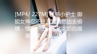 [MP4/538M]8/16最新 诱人无毛白虎蜜穴各种玩具羞耻度爆表VIP1196