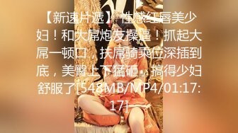 至尊级极品女神,劲爆网红美女,三月女神新作